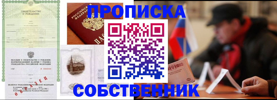 форма 3 в Орске