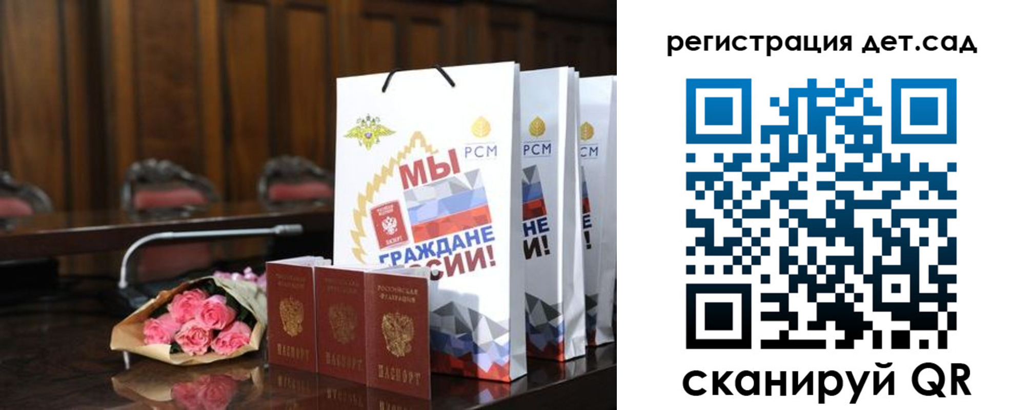 где прописаться в Орске