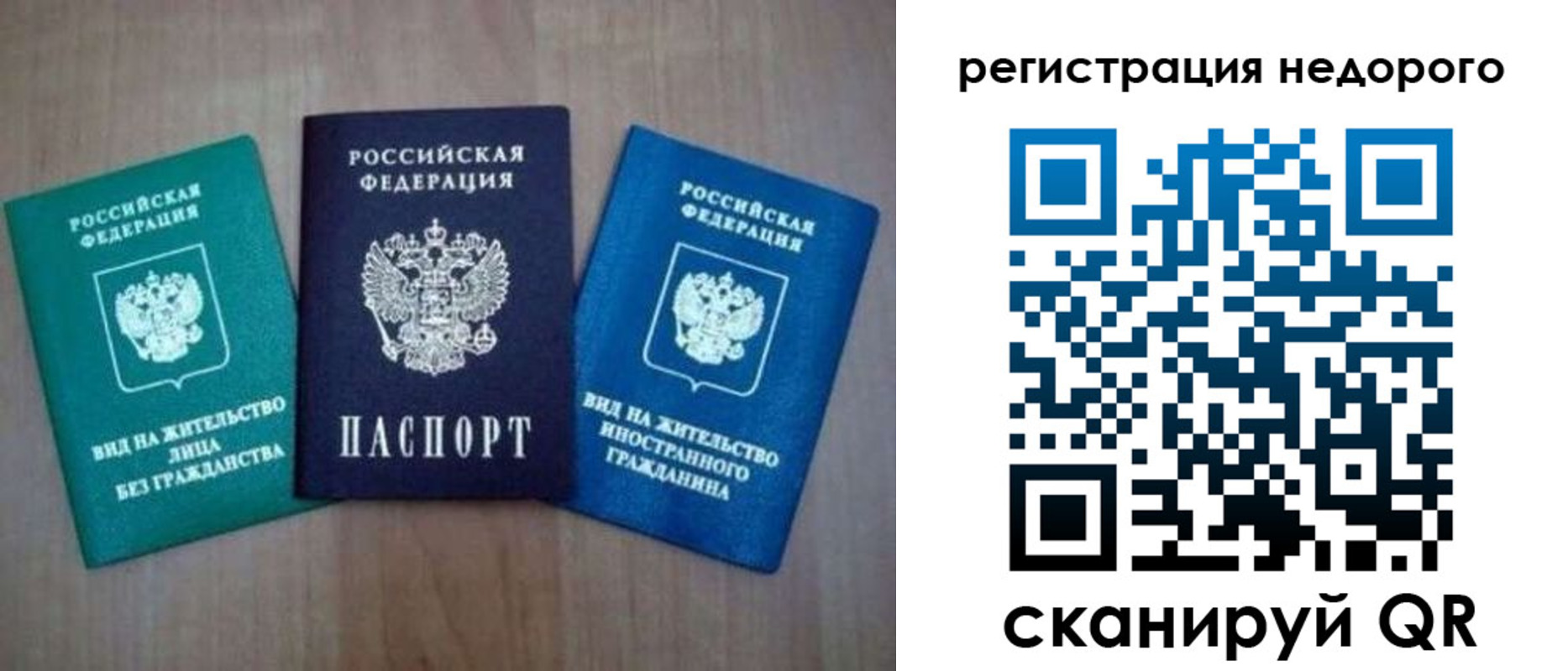 форма 3 в Орске