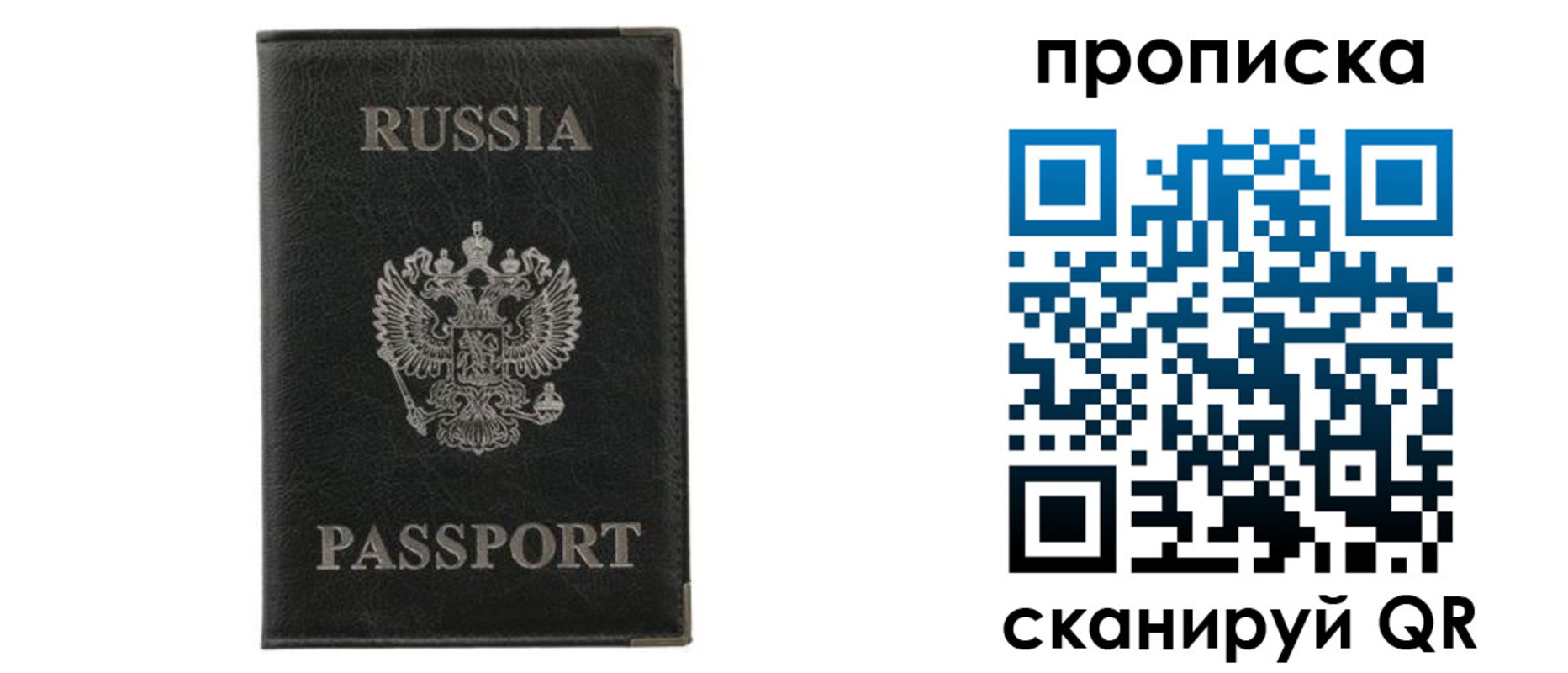 регистрация для дет. сада в Орске